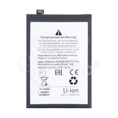 BTT-REAL-BLP875-OR_1