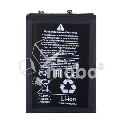 BTT-HUW-HB426493EFW_1