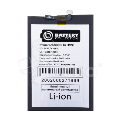 BTT-TCN-BL49NT-OR