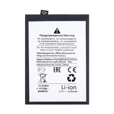 BTT-REAL-BLP837-OR_1