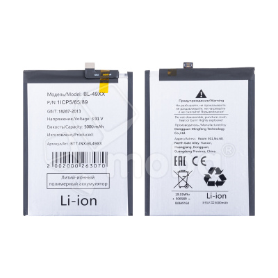 Аккумулятор для Infinix Note 40 4G/GT 20 Pro (BL-49XX)