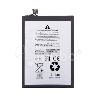 BTT-REAL-BLP793-OR_1