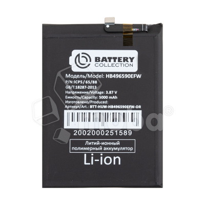 BTT-HUW-HB496590EFW-OR