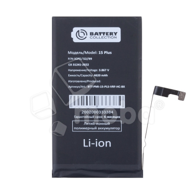 BTT-PMI-15-PLS-VRF-HC-BX