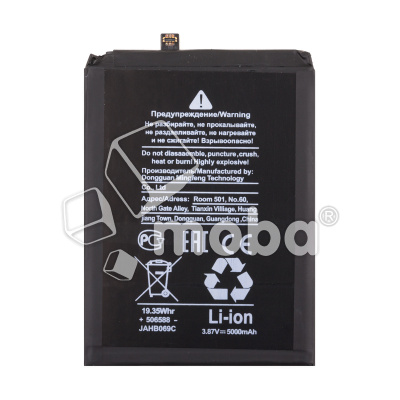 BTT-HUW-HB496590EFW_1